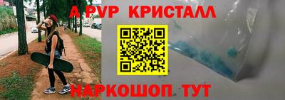 первитин Дубна