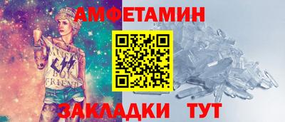мефедрон Донецк