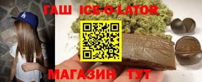 бутират Донской