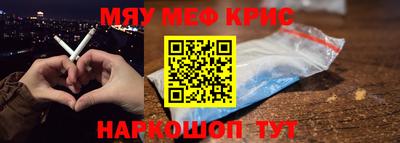 первитин Дубна