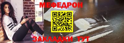 первитин Дубна