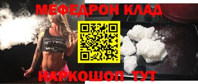 бутират Донской