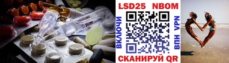 как найти   Можга  ЛСД экстази кислота 