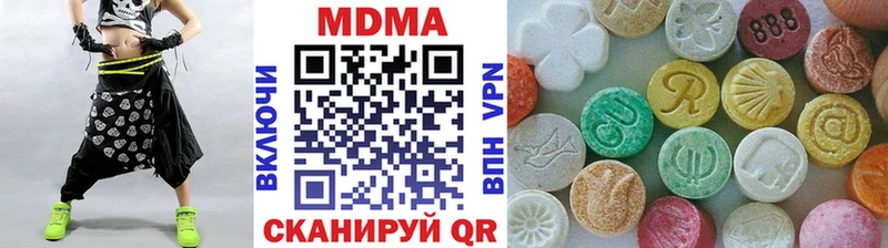 МДМА VHQ  hydra ссылка  Можга  цена  