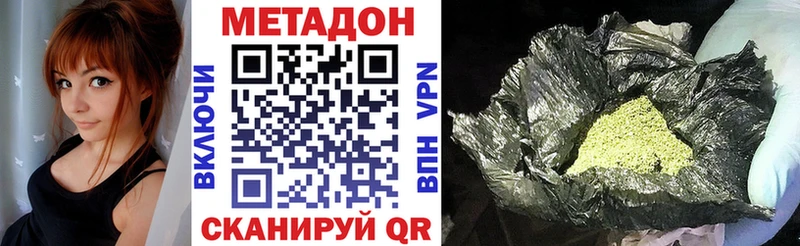 ОМГ ОМГ ТОР  Можга  МЕТАДОН кристалл  цена наркотик 