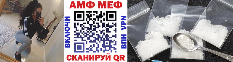 Метамфетамин кристалл  что такое   Можга 