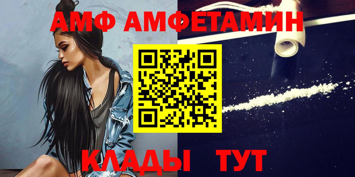 Можга  Первитин винт  Первитин винт  Вход с VPN 