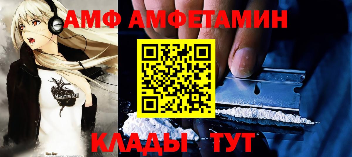 Первитин витя Можга