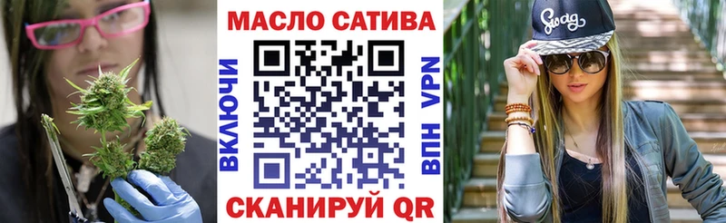 ТГК гашишное масло  Можга 