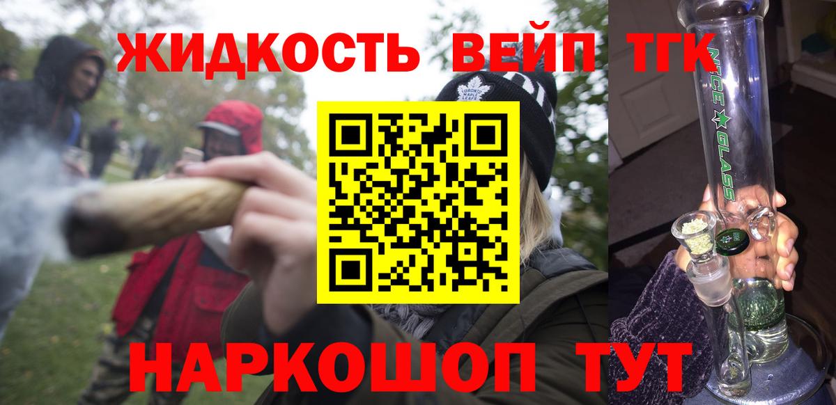 Можга  Дистиллят ТГК жижа  Вход с VPN 