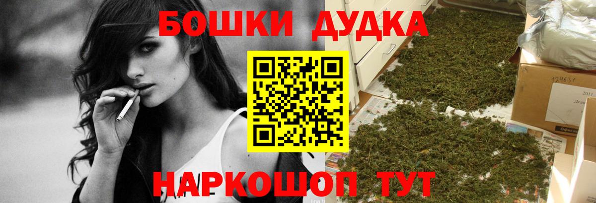 Можга  Канабис Bruce Banner  Вход с VPN  Канабис ГИДРОПОН  Марихуана конопля 