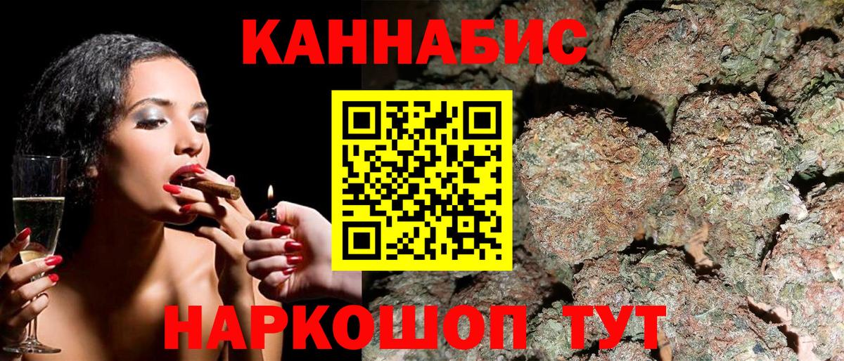 Бошки марихуана Bruce Banner Можга